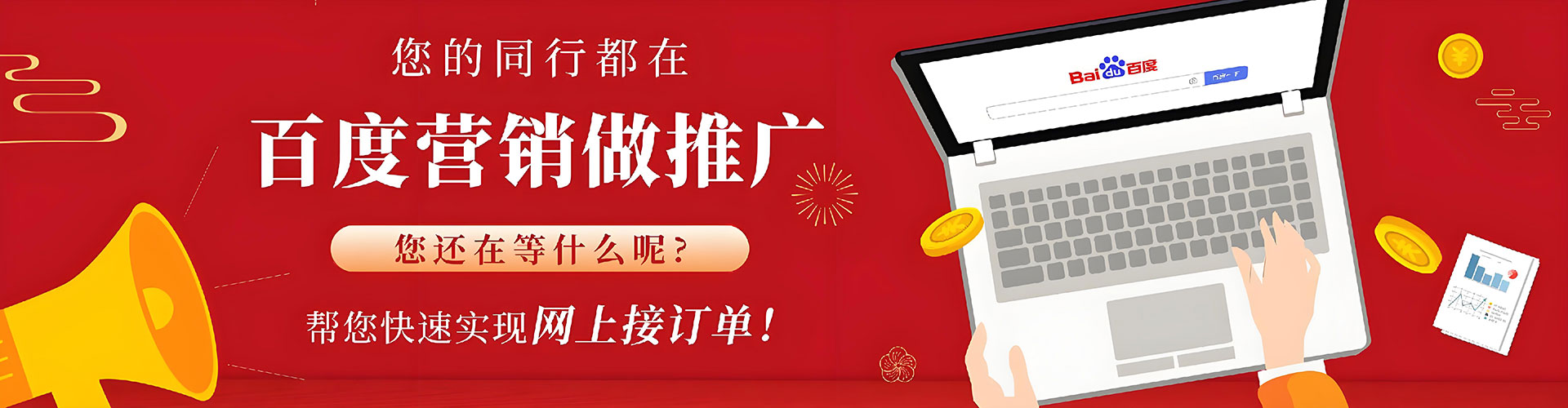 当雄信息流广告